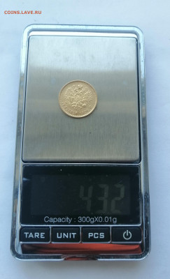 5 рублей 1898 - IMG_20200501_192930