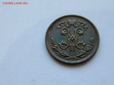 2 копейки  СПБ 1897 года до 05.05.2020 22-00 - DSCN5483