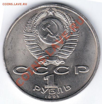 1 рубль Низами! Мини Выкус до 05.09.11 до 22.00 - Отсканировано 31.08.2011 22-14