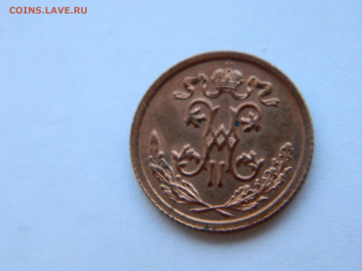 2 копейки  СПБ 1910 года до 05.05.2020 22-00 - DSCN5474