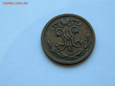 2 копейки  СПБ 1915 года до 05.05.2020 22-00 - DSCN5467