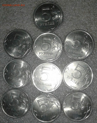 5 руб 09.10.13 сп ,15 м  45 штук  до 05.05.20 - 20200501_185125-1