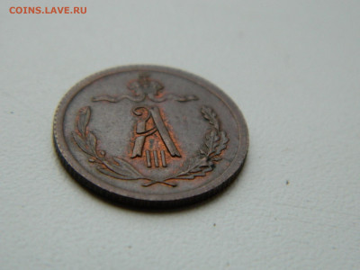2 копейки  СПБ 1893 года до 05.05.2020 22-00 - DSCN5600