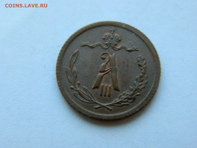 2 копейки  СПБ 1893 года до 05.05.2020 22-00 - DSCN5449