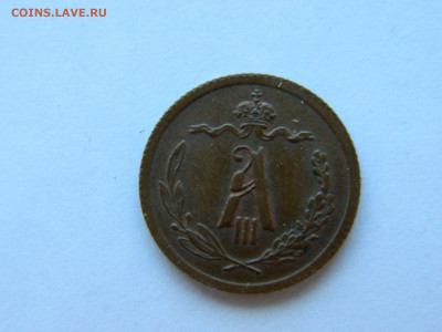 2 копейки  СПБ 1893 года до 05.05.2020 22-00 - DSCN5448