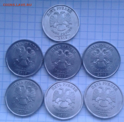 5 руб 09.10.13 сп ,15 м  45 штук  до 05.05.20 - 20200501_184539-1
