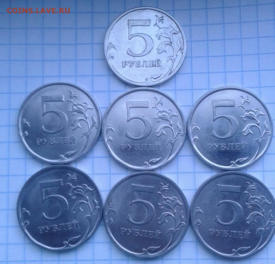 5 руб 09.10.13 сп ,15 м  45 штук  до 05.05.20 - 20200501_184416-1