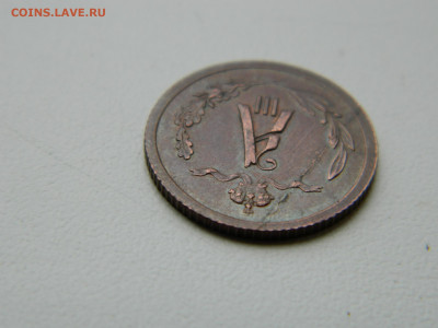 2 копейки  СПБ 1892 года до 05.05.2020 22-00 - DSCN5592