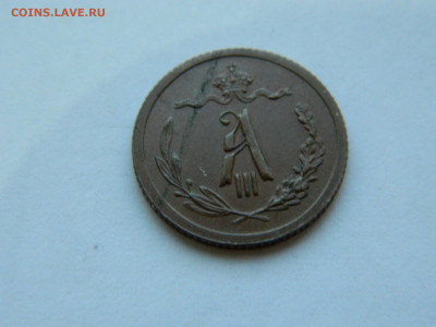 2 копейки  СПБ 1892 года до 05.05.2020 22-00 - DSCN5457