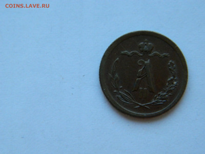 2 копейки  СПБ 1880 года до 05.05.2020 22-00 - DSCN5452