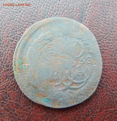 2 копейки 1758г верхняя бандероль - DSCN9775.JPG
