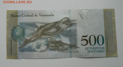 Венесуэла 500 боливар 2017 г. до 04.05.20 - DSCN9915.JPG