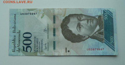 Венесуэла 500 боливар 2017 г. до 04.05.20 - DSCN9916.JPG