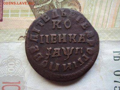 копейка 1713 до 05.05.20 в 22:00 МСК - DSC04003.JPG