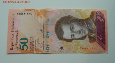 Венесуэла 50 боливар 2018 г. до 04.05.20 - DSCN9922.JPG