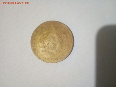 5 копеек 1930. Сильное смещение - lbJtAqngQpw