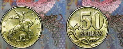 ЛОТ РЕДКИХ И НЕЧАСТЫХ МОНЕТ - Fri May 01 20-55-59