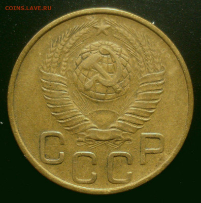 3 копейки 1949, шт. 1.2 (АИФ №97), до 04.05.2020 в 22.00 - DSC02602.JPG