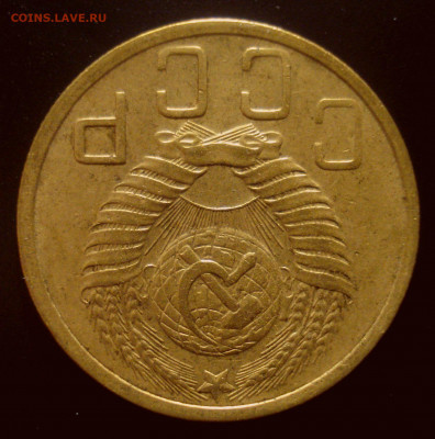 5 копеек 1952, шт. 1.2А (АИФ №80), до 04.05.2020 в 22.00 - DSC02579.JPG