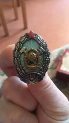 Знак мвту. - 9A2F4DB3-32A0-4550-9EF7-51F583702EC5