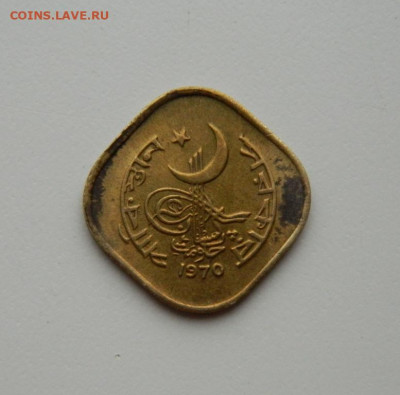 Пакистан 5 пайс 1970 г. (Парусник). до 04.05.20 - DSCN9956.JPG