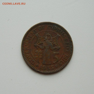 Британский Кипр 5 милс 1955 г. до 04.05.20 - DSCN9937.JPG