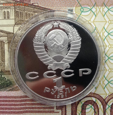 1р. 1991г. Копьё (ОИ в Барселоне) до 5.05.2020 в 22:15 - image