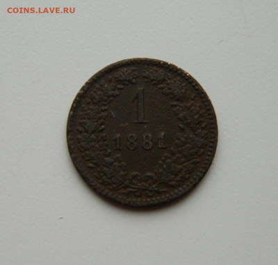 Австрия 1 крейцер 1881 г. до 04.05.20 - DSCN9957.JPG