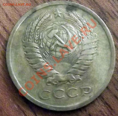 5 коп1974 - 5-19742