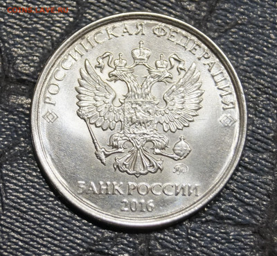 2 Рубля Аверс-Аверс 2016г Брак Орел-Орел до 5.05 - 82-1.JPG