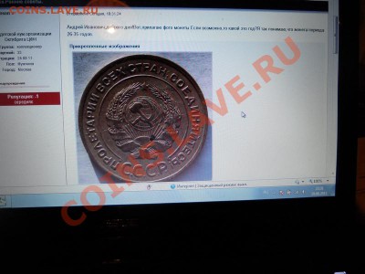 Прошу оценить красавицу - DSCN1371.JPG