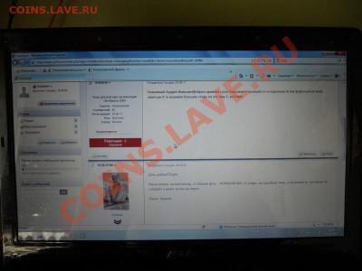 Прошу оценить красавицу - DSCN1386.JPG