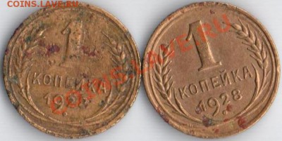 1к 1928г Ф-13.15 до 06.09.11 22.20мск - 1К1928Г