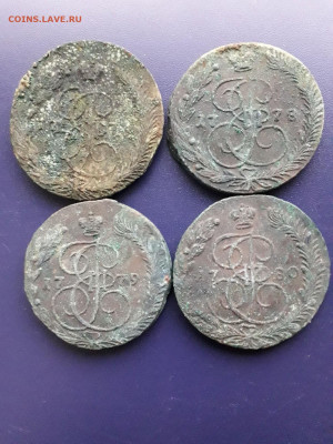 5 копеек 1777,78,79,80,81,82,83,84,85,86г.До 03.05.20.22-00 - 20200430_200326_compress56