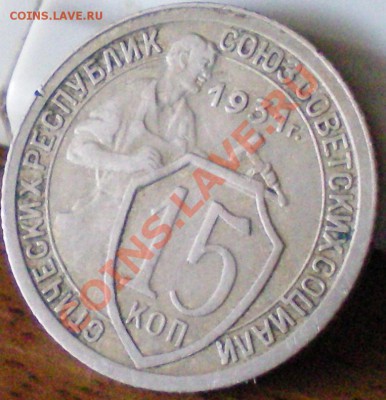 1 копейка 1931г.. - 1931