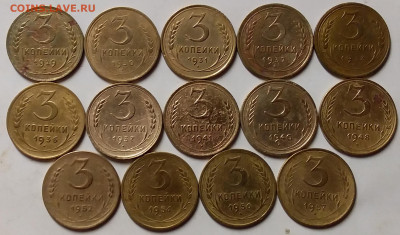 3 копейки 1929-57. До 3.05.20 в 22.00 - 20200501_234620