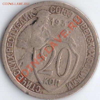20к 1932.52.54 Ф-24.93.100 до 06.09.11 22.20мск - 20к1932г