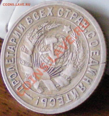 1 копейка 1931г.. - 1931 2