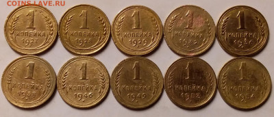 1 копейка 1927-54. До 3.05.20 в 22.00 - 20200501_235813