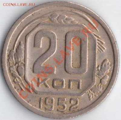20к 1932.52.54 Ф-24.93.100 до 06.09.11 22.20мск - 20к1052г
