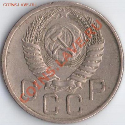 20к 1932.52.54 Ф-24.93.100 до 06.09.11 22.20мск - 20к.1954г