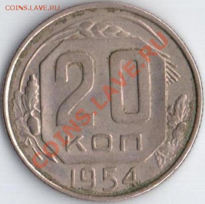 20к 1932.52.54 Ф-24.93.100 до 06.09.11 22.20мск - 20к1954г
