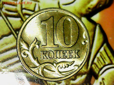 ЛОТ РЕДКИХ И НЕЧАСТЫХ МОНЕТ - Sat May 02 01-41-53