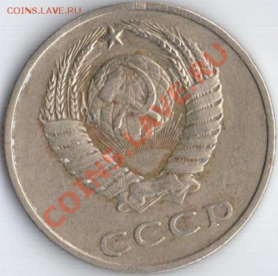 20к 1986г Ф-159 шт.3.3 до 06.09.11 22.20мск - 20К.1986Г