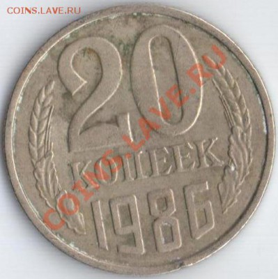 20к 1986г Ф-159 шт.3.3 до 06.09.11 22.20мск - 20К986Г