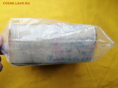 Кирпич 1000 рублей образца 1991 года до 07.05.2020 22.00(2) - dcnscn6Zzus