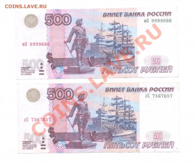 Радары,красивые и редкие номера! - Изображение