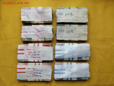 корни 3р, 5р, 10р и 25р(по 2 корня)до 07.05.2020г в 22.00(1) - MUk0iBj7sDs