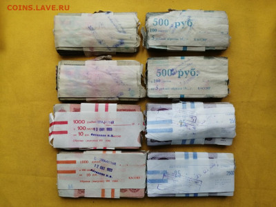 корни 3р, 5р, 10р и 25р(по 2 корня)до 07.05.2020г в 22.00(2) - Q6YXEWGsy-0