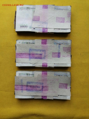 3 корня 1000 рублей образца 1991г до 07.05.2020г в 22.00 (1) - tnJxB5qUMJw